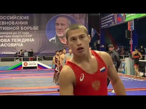 Видео: Взвешивание борцов 8 ноября 2025 г.