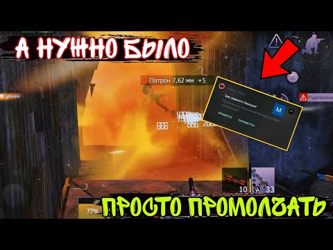Видео: Дуо выживание на Блади (3 часть) Last island of survival #ldrs #lios #rustmobile #lastdayrules #лдрс