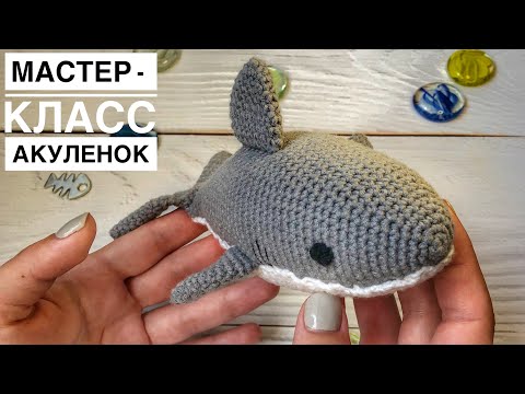 Видео: МК "Акула"