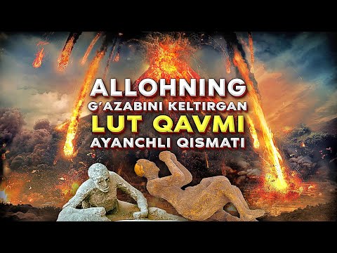 Видео: Лут қавмининг аянчли қисмати | Помпеи фожеаси