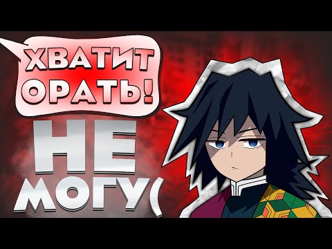 Видео: "ХВАТИТ ОРАТЬ" | Valorant