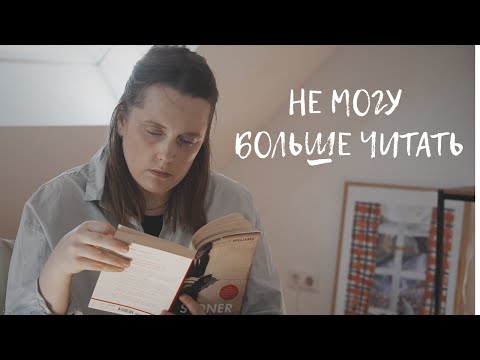 Видео: как снова полюбить читать