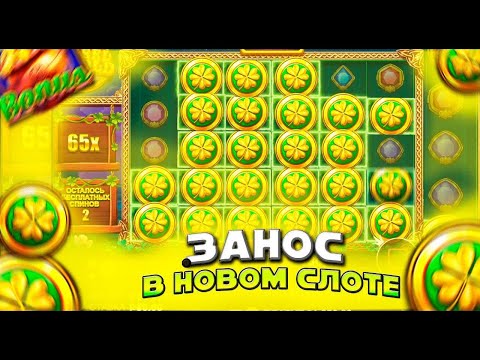 Видео: БОНУСКИ БЫЛИ В КАЖДОМ СПИНЕ !!!!MAX WIN!!!!!??100Х???!!?WHEEL O GILD!!!!