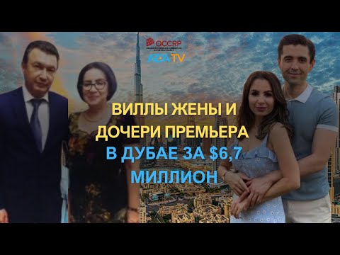Видео: БОГАТАЯ ЖЕНА ПРЕМЬЕР-МИНИСТРА БЕДНОЙ СТРАНЫ