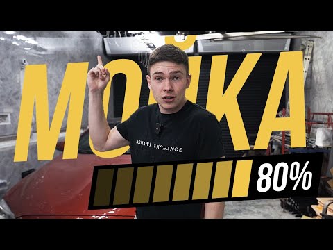 Видео: ПОЧТИ ФИНАЛ СТРОИТЕЛЬСТВА МОЙКИ