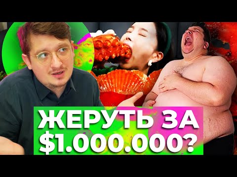 Видео: Макбенг - трешовий смертельний контент.
