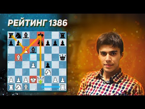 Видео: САМЫЙ СОЧНЫЙ ДЕБЮТ ЗА БЕЛЫХ ЗЕВОК И КАМБЕК| Королевский Гамбит| Играй как Морфи