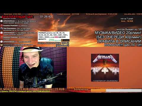 Видео: СМОТРИМ: Metallica - Master of Puppets | Gachi Remix♂