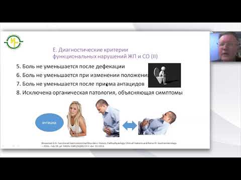 Видео: Билиарный сладж: путь от дискинезии желчного пузыря до желчекаменной болезни