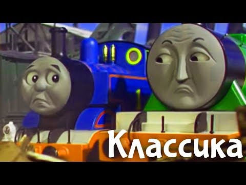 Видео: Мультик Паровозик Томас. Томас и магазин игрушек