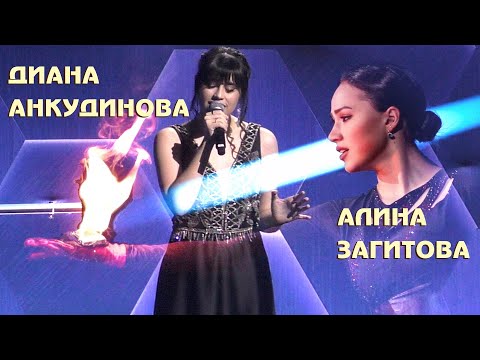 Видео: Can't help falling in love - Диана Анкудинова и Алина Загитова