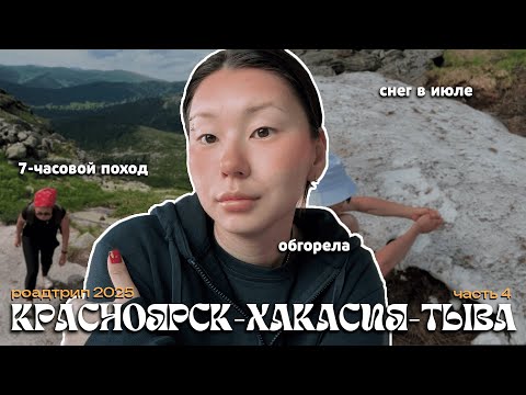 Видео: Автотрип#4: как мы принесли бутылку пива на Висячий камень