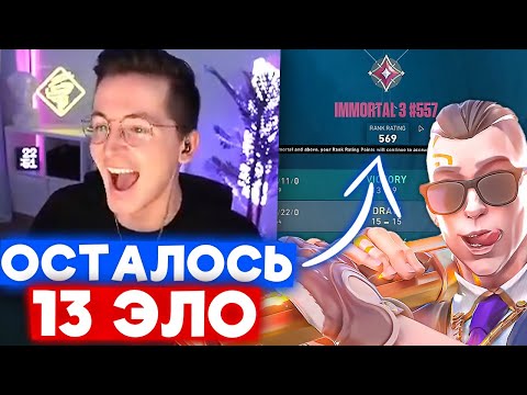 Видео: ПОСЛЕДНЯЯ ИГРА ЗА РАДИАНТ | Нарезка со стрима Рекрента #54