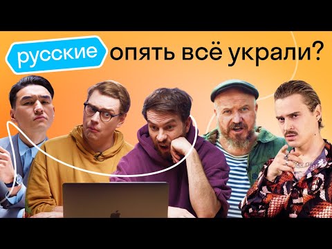 Видео: Реакция иностранцев на Русскую Кибердеревню, ЧБД, Comment Out, Созвон.