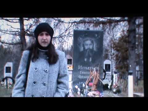 Видео: Пондеролет красноярского ученого Геннадия Игнатьева