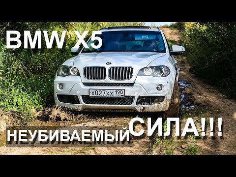 Видео: Нищеброд на BMW X5 Владение без денег, разбираемся с салоном, покатушки N4