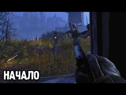 Видео: Пролог - STALKER 2 Сердце Чернобыля #1