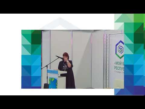 Видео: Лекция "Лицензирование медицинской деятельности"