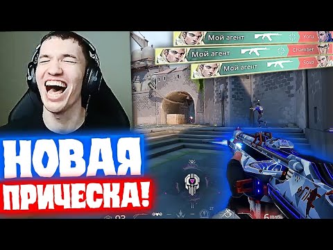 Видео: НОВАЯ ПРИЧЁСКА - НОВЫЙ Я | Нарезка со стрима Релакса #118