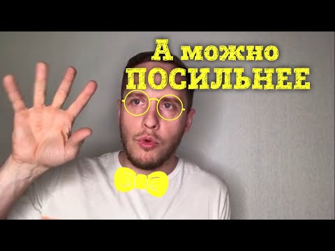 Видео: Какой должна быть сила массажа. Минилекция  N1