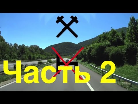 Видео: РЕЖИМ ТРУДА И ОТДЫХА. ПОСОБИЕ ДЛЯ АВТОШКОЛ