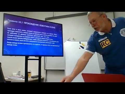 Видео: разбор протестовых ситуаций SB20 семинар 2