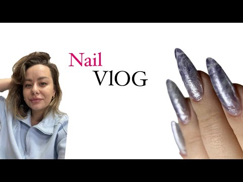 Видео: VLOG | ПОКУПКИ | МАНИКЮР СЕБЕ | РАБОТЫ