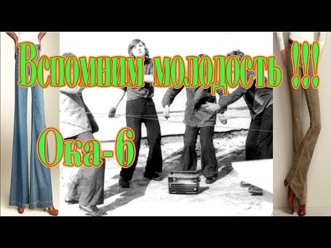 Видео: Ока 6 - Вспомним молодость