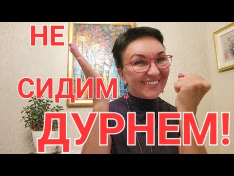 Видео: Упражнения Кегеля сидя и стоя😉, Гипертония не болезнь. Уход за мозгом. Тренирует ягодицы и многое др