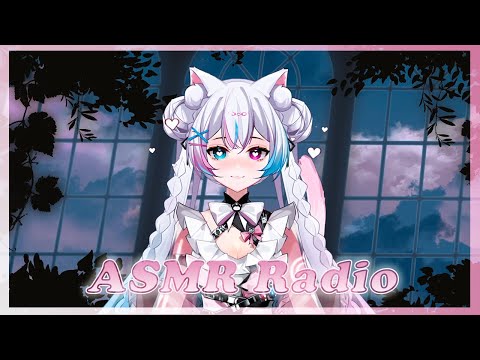 Видео: ASMR Radio 🍓Чищу Ваши Ушки ^^