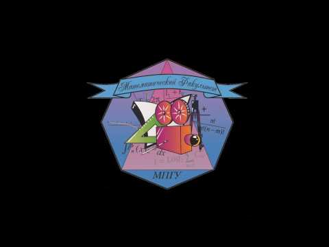 Видео: И. А. Тайманов, Лекция "Три сюжета из истории геометрии"