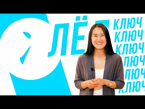 Видео: Ключевые иероглифы #66 冫(лёд) 🍦 УЧУ КИТАЙСКИЙ ЯЗЫК ✌ Школа Динары Мин ✌