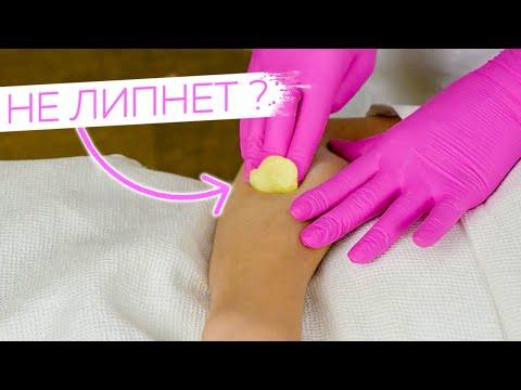 Видео: ПОЧЕМУ ПАСТА НЕ ЛИПНЕТ К ТЕЛУ | Шугаринг и Эпиляция