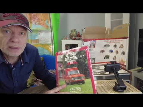 Видео: Сборная солянка. Автолегенды СССР номера с 76  по 112