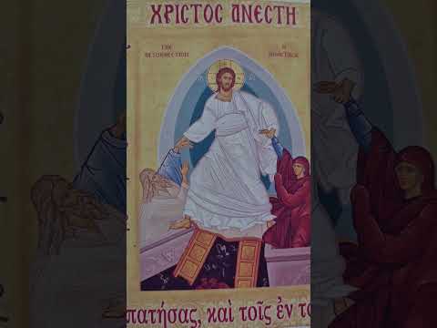 Видео: Аудио.  Закон Божий. Часть  13. Грехопадение