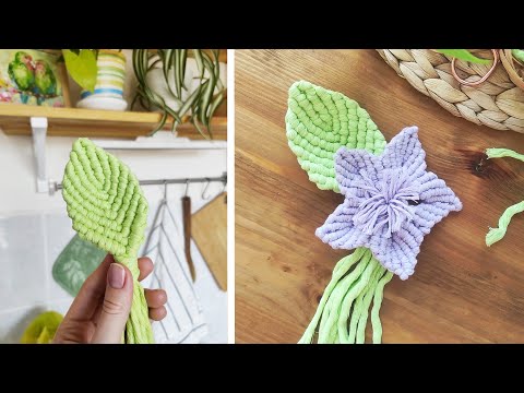 Видео: Как сплести макраме листик? Макраме мастер-класс🌱