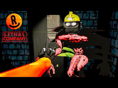Видео: МОНСТРЫ С НАШИМИ ГОЛОСАМИ (Модный Летел Компани)- Lethal Company