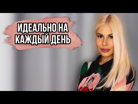 Видео: ТЫ ТОЧНО НЕ ОШИБЕШЬСЯ,ЕСЛИ ВЫБЕРЕШЬ ЭТИ АРОМАТЫ НА КАЖДЫЙ ДЕНЬ:УНИВЕРСАЛЬНЫЙ ПАРФЮМ /2  #рек #духи