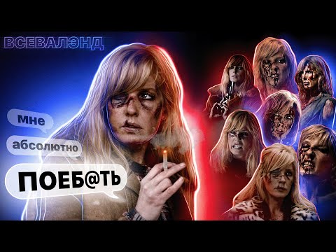 Видео: Как стать п0xyиcт0м? Йеллоустоун|ПсихоРазбор Бет Даттон| Кинотерапия