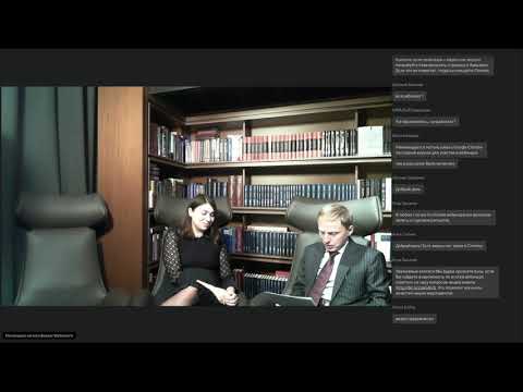 Видео: Вебинар: "Валюта в зазеркалье  беседа о поправках в законы  судебной практике и комплаенсе"