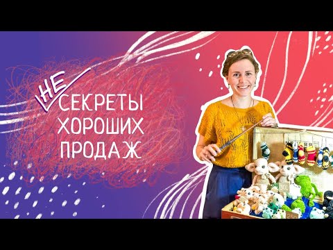 Видео: ЯРМАРКА под угрозой срыва