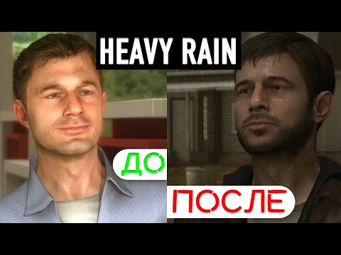 Видео: Heavy rain #1 - Испортили мужику жизнь