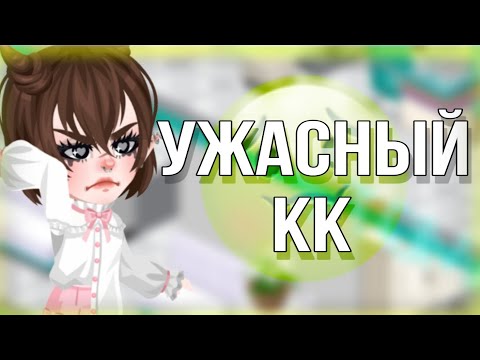 Видео: Ужасный конкурс красоты в хай райз | manya highrise