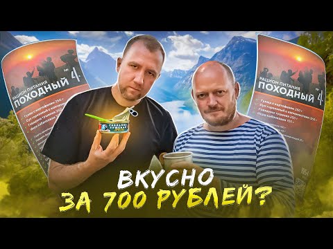 Видео: "Детальный разбор" - Туристический ИРП с Грильковым.