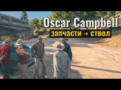 Видео: Покупаем оружие | Старый на Amazing Free RP