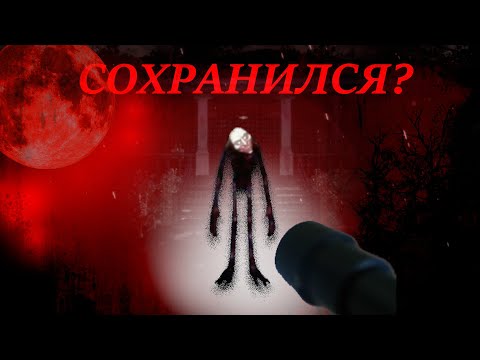 Видео: СОХРАНЯЮСЬ В SAVEN😥