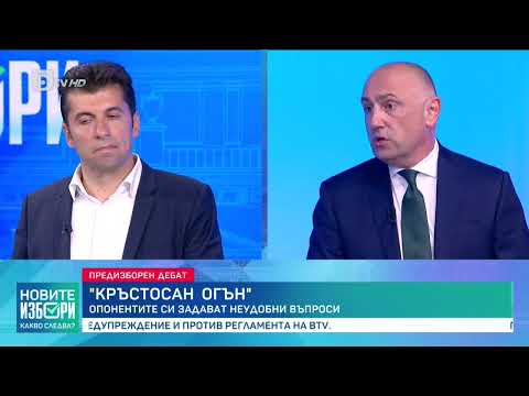 Видео: Дебат 28.09.2022