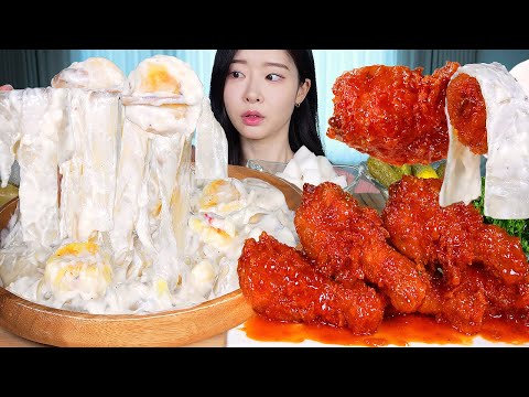 Видео: ASMR MUKBANG | Густая сливочная лапша из стеклянной пасты с сыром и острая жареная курица 🍗🔥