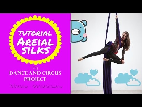Видео: Воздушные полотна. Aerial Silks tutorial. Урок 4