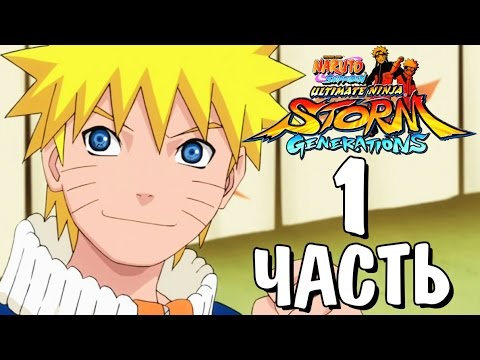 Видео: NSUN STORM Generations - Прохождение: Часть 1 | XBOX360